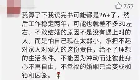 鄭州青年單身率67.57%，全國(guó)單身人口已超2億：你為什么單身？ 