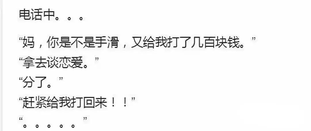 鄭州青年單身率67.57%，全國(guó)單身人口已超2億：你為什么單身？ 