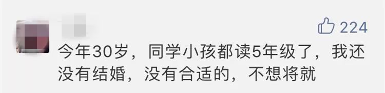 鄭州青年單身率67.57%，全國(guó)單身人口已超2億：你為什么單身？ 