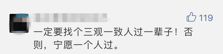 鄭州青年單身率67.57%，全國(guó)單身人口已超2億：你為什么單身？ 