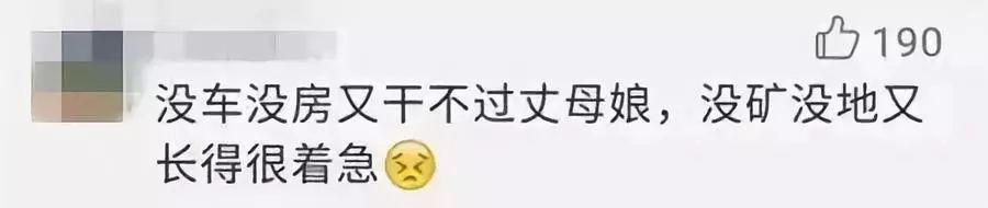 鄭州青年單身率67.57%，全國(guó)單身人口已超2億：你為什么單身？ 