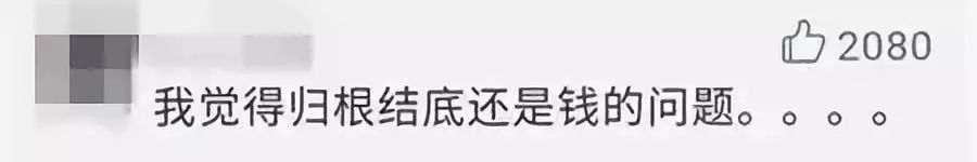 鄭州青年單身率67.57%，全國(guó)單身人口已超2億：你為什么單身？ 