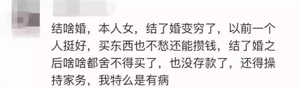 鄭州青年單身率67.57%，全國(guó)單身人口已超2億：你為什么單身？ 