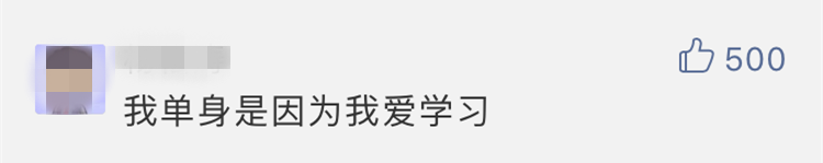 鄭州青年單身率67.57%，全國(guó)單身人口已超2億：你為什么單身？ 