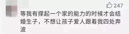 鄭州青年單身率67.57%，全國(guó)單身人口已超2億：你為什么單身？ 