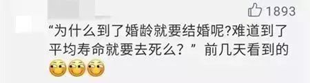 鄭州青年單身率67.57%，全國(guó)單身人口已超2億：你為什么單身？ 