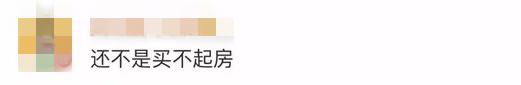 鄭州青年單身率67.57%，全國(guó)單身人口已超2億：你為什么單身？ 