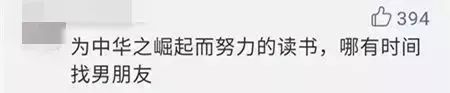 鄭州青年單身率67.57%，全國(guó)單身人口已超2億：你為什么單身？ 