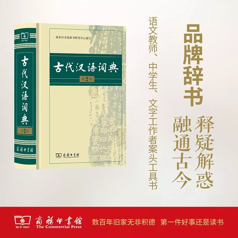 這個開學季，最受讀者歡迎的好書有哪些？ 