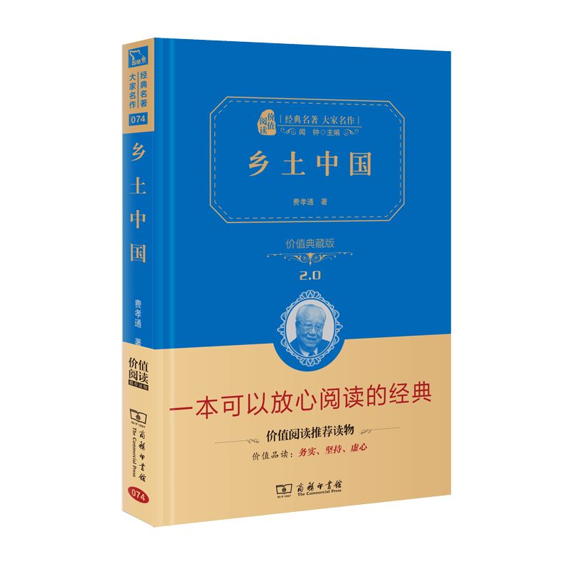 這個開學季，最受讀者歡迎的好書有哪些？ 