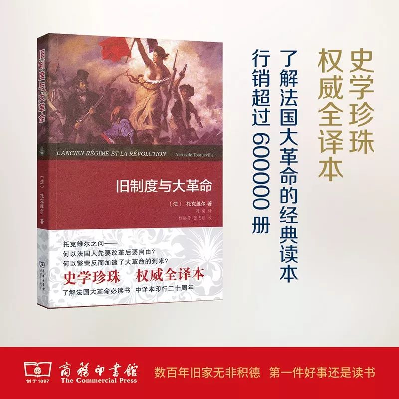 這個開學季，最受讀者歡迎的好書有哪些？ 