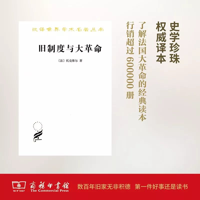 這個開學季，最受讀者歡迎的好書有哪些？ 