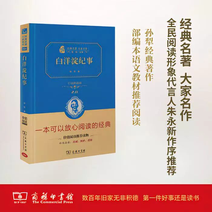 這個開學季，最受讀者歡迎的好書有哪些？ 