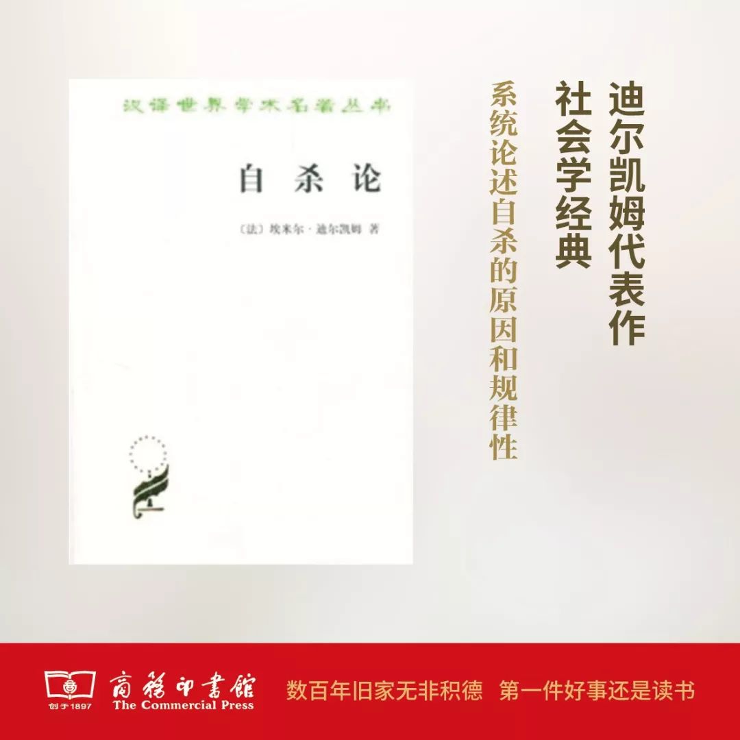 這個開學季，最受讀者歡迎的好書有哪些？ 