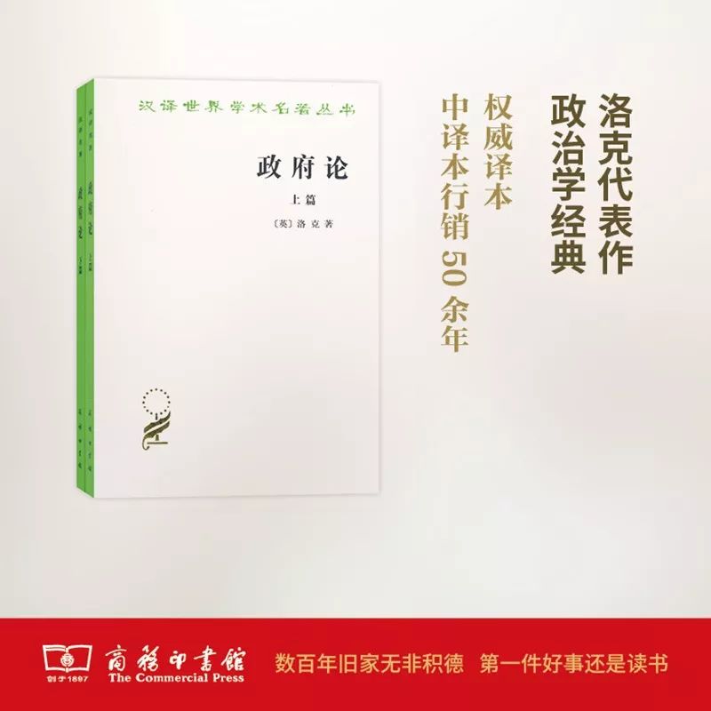 這個開學季，最受讀者歡迎的好書有哪些？ 