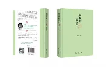 這個開學季，最受讀者歡迎的好書有哪些？ 