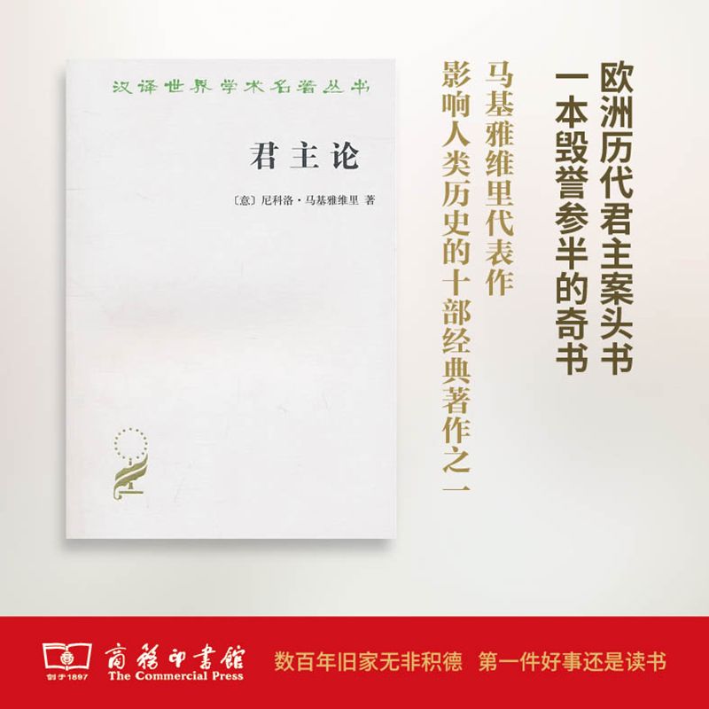 這個開學季，最受讀者歡迎的好書有哪些？ 