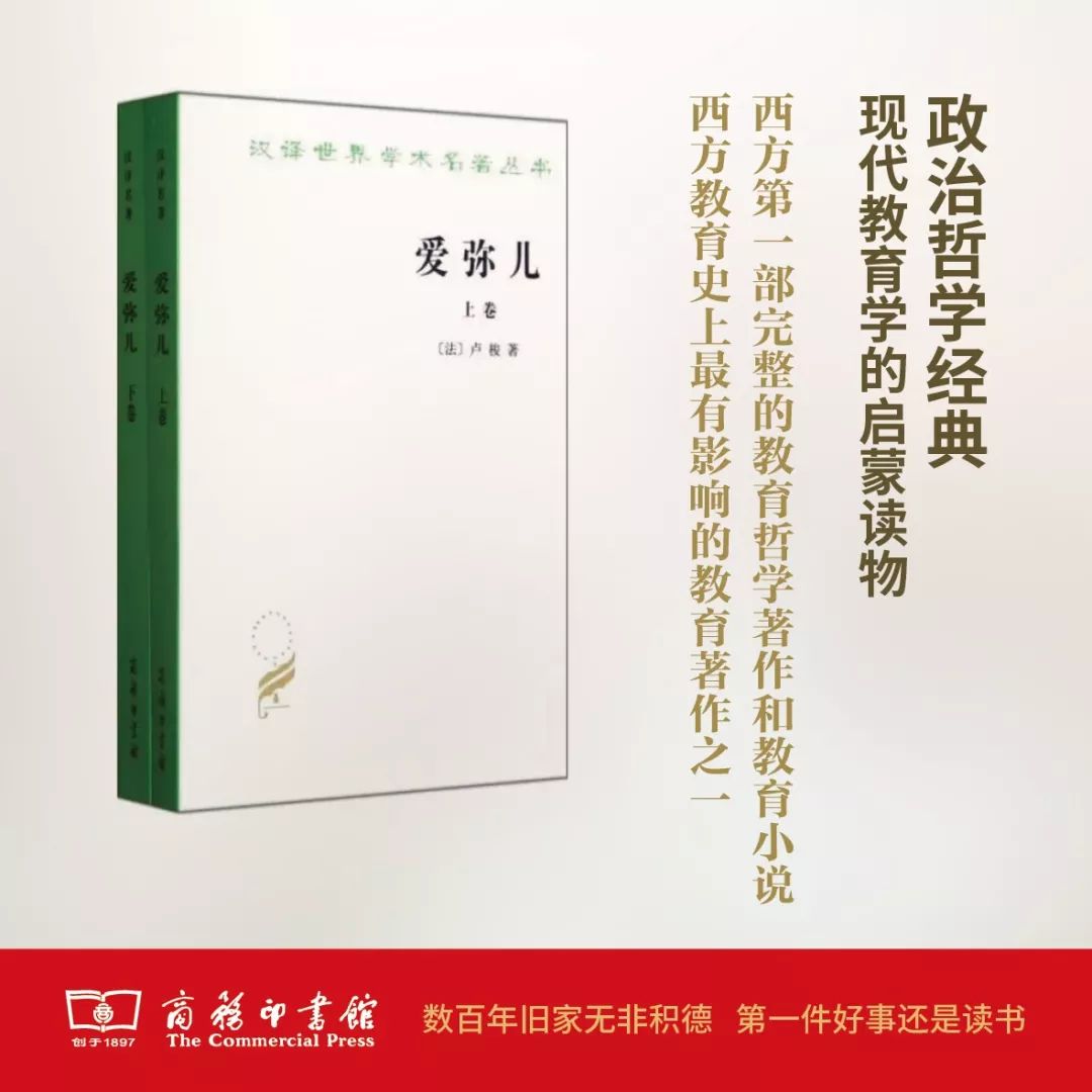 這個開學季，最受讀者歡迎的好書有哪些？ 