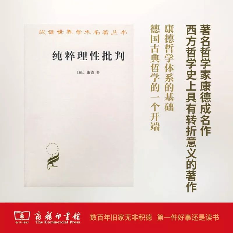 這個開學季，最受讀者歡迎的好書有哪些？ 