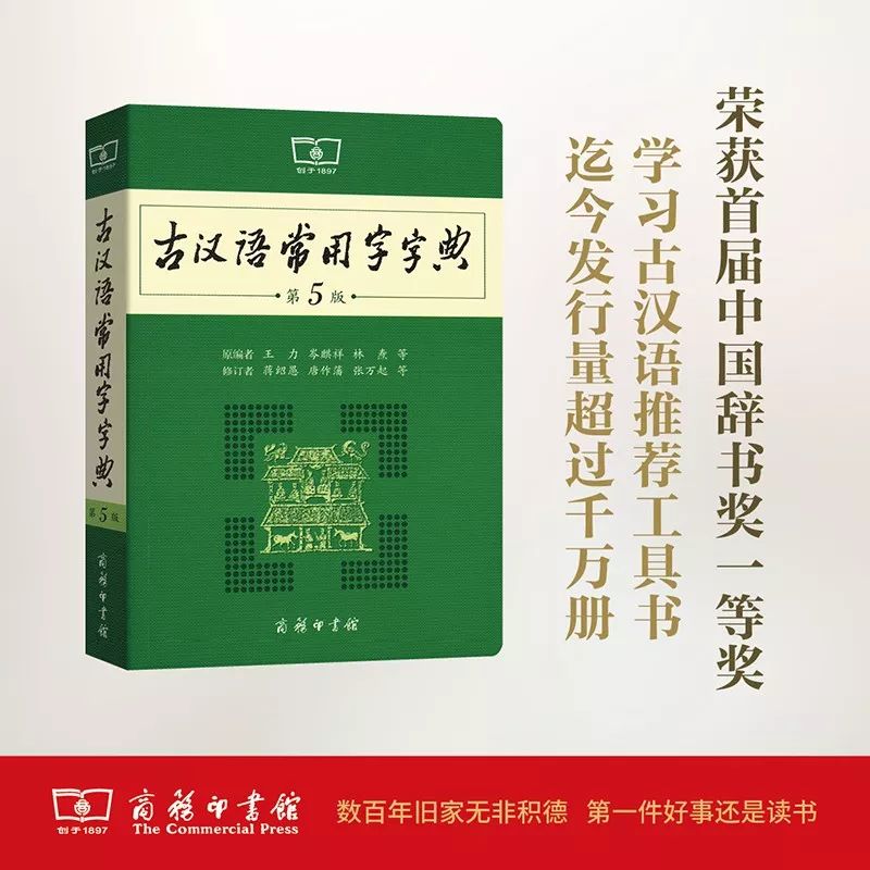 這個開學季，最受讀者歡迎的好書有哪些？ 