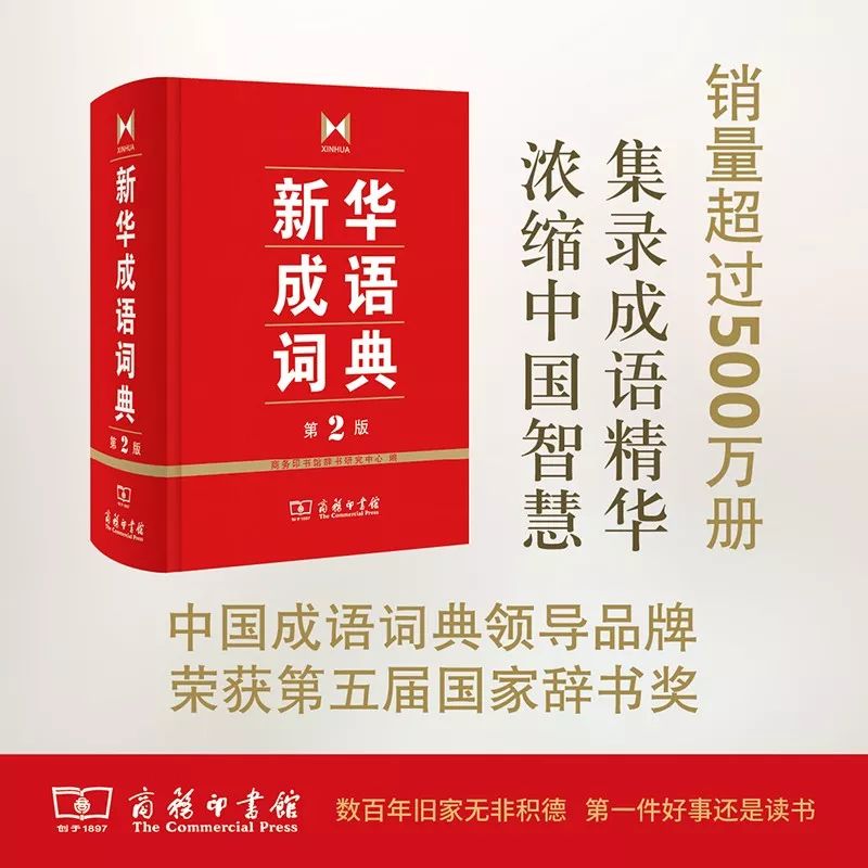 這個開學季，最受讀者歡迎的好書有哪些？ 