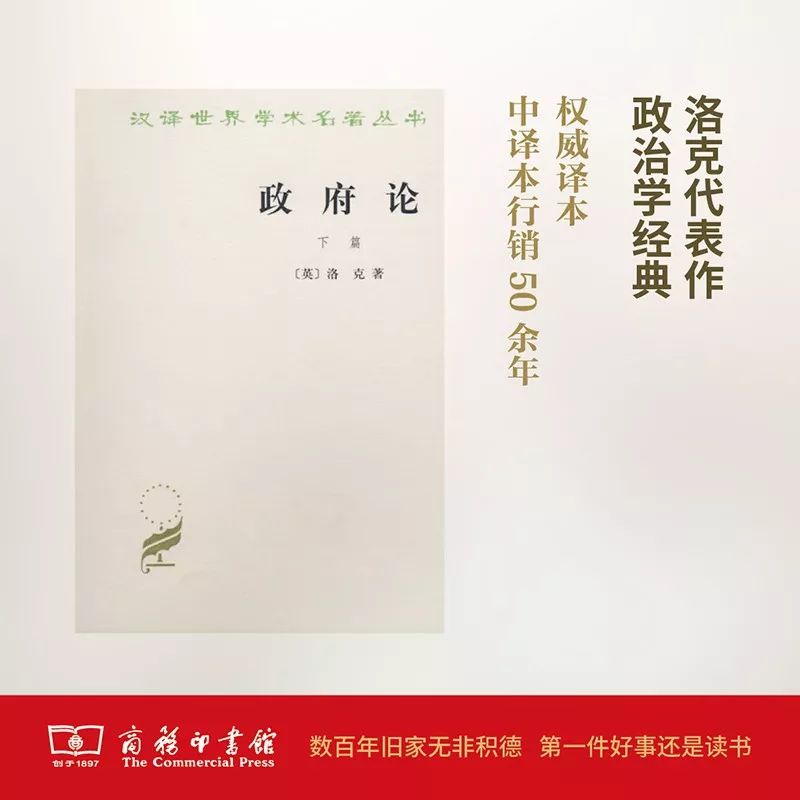 這個開學季，最受讀者歡迎的好書有哪些？ 