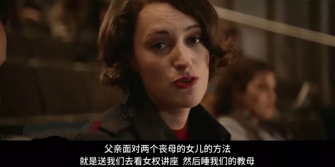 這個深陷泥潭的女人，卻成了艾美獎最大贏家 