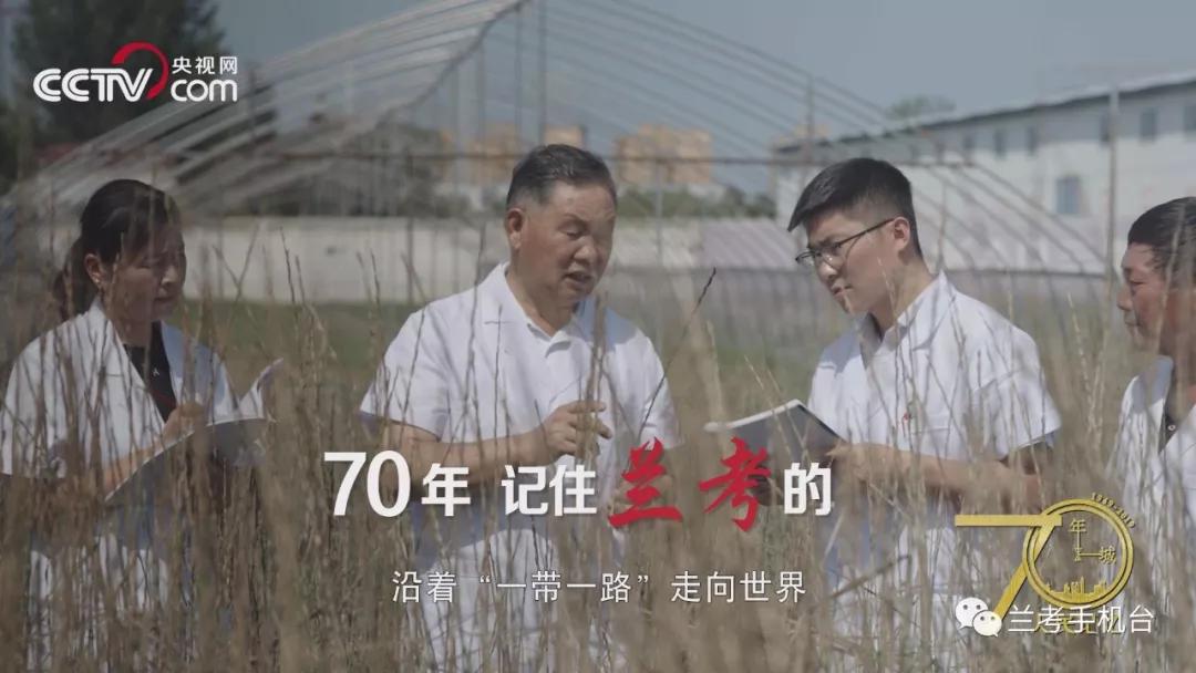 【70年70城】記住蘭考！在這里，傳承和弘揚焦裕祿精神