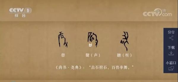 甲骨文發(fā)現(xiàn)120周年：尚有大半不認(rèn)識，破譯一字獎(jiǎng)10萬