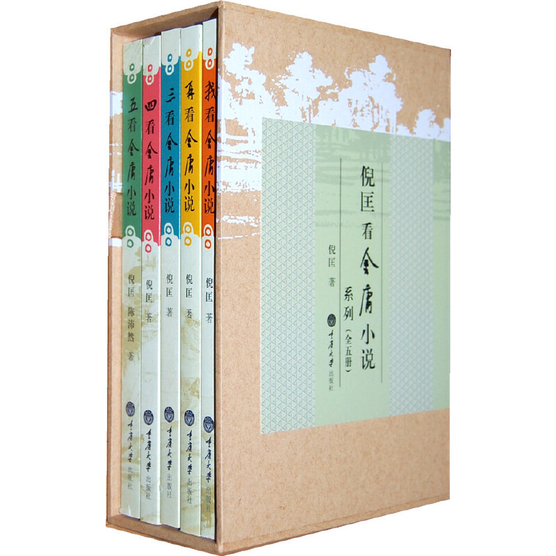 飛雪連天射白鹿，笑書神俠倚碧鴛 | 知書 