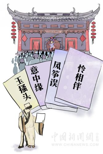 【古人有癮】四百年前，暢銷書作家是怎么“打擊盜版”的？