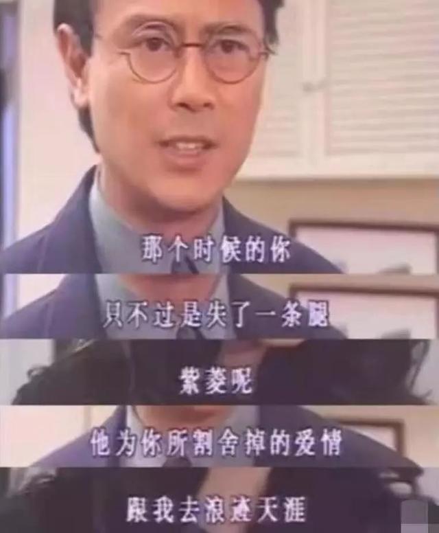 何書桓成渣男，費(fèi)云帆遭群嘲，瓊瑤劇為什么涼了？三大原因是關(guān)鍵 