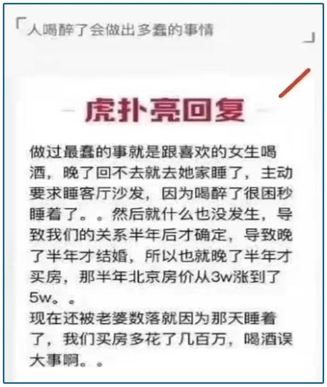 那些被王石、潘石屹坑了的年輕人……. 