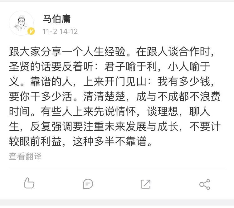 第一批90后即將30歲，你慌了嗎？反正我一點也不慌 