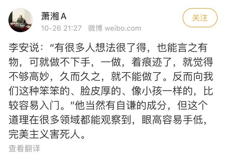 第一批90后即將30歲，你慌了嗎？反正我一點也不慌 