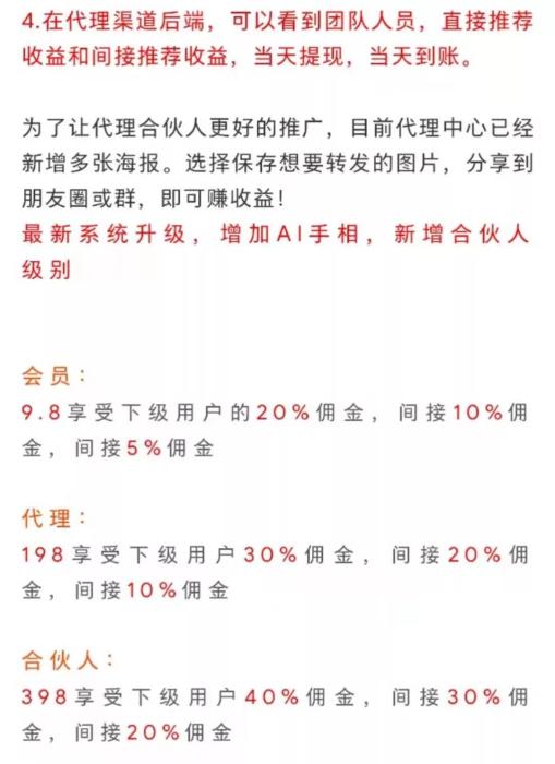 AI算命？大師你能算出自己什么時(shí)候被封號(hào)嗎？