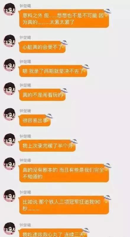 高以翔不幸去世，硬核綜藝該停下嗎？