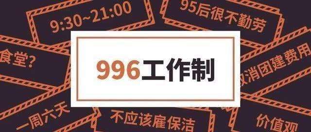 2019年十大流行語(yǔ)出爐！哪一個(gè)會(huì)是你的關(guān)鍵詞？