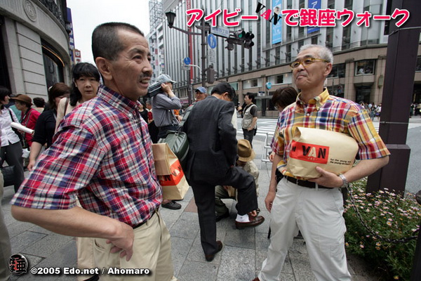 日本男人是如何學(xué)會穿“好”衣服的？