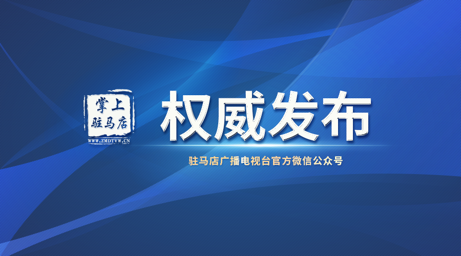 官方回復！市中醫(yī)院新院區(qū)選址、北區(qū)醫(yī)院開工、第五人民醫(yī)院…