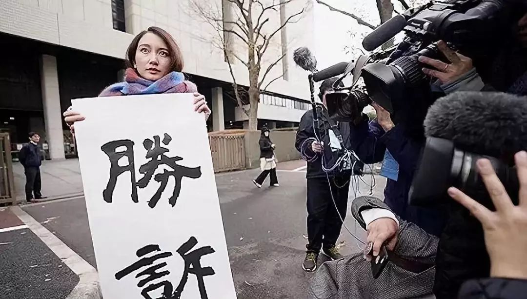 伊藤詩織勝訴：女性反抗性暴力為何如此艱難？ | 思想界 