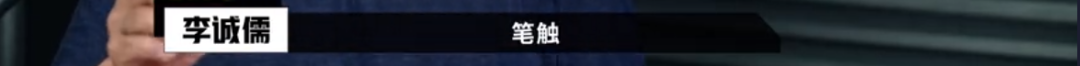 懟大導(dǎo)演、批評名演員，太不體面！但他是一個(gè)講真話的孤獨(dú)者 