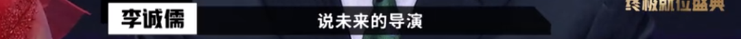 懟大導(dǎo)演、批評名演員，太不體面！但他是一個(gè)講真話的孤獨(dú)者 