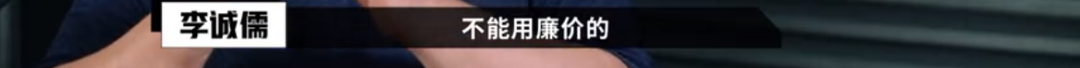 懟大導(dǎo)演、批評名演員，太不體面！但他是一個(gè)講真話的孤獨(dú)者 