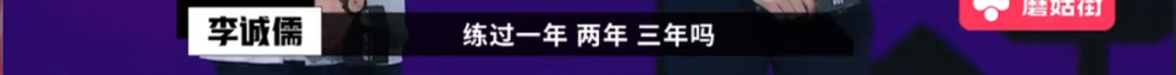 懟大導(dǎo)演、批評名演員，太不體面！但他是一個(gè)講真話的孤獨(dú)者 