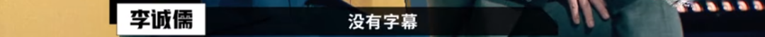 懟大導(dǎo)演、批評名演員，太不體面！但他是一個(gè)講真話的孤獨(dú)者 