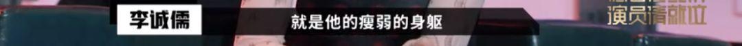 懟大導(dǎo)演、批評名演員，太不體面！但他是一個(gè)講真話的孤獨(dú)者 