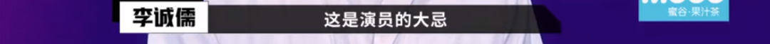 懟大導(dǎo)演、批評名演員，太不體面！但他是一個(gè)講真話的孤獨(dú)者 