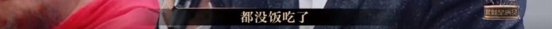 懟大導(dǎo)演、批評名演員，太不體面！但他是一個(gè)講真話的孤獨(dú)者 