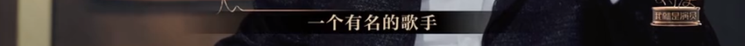 懟大導(dǎo)演、批評名演員，太不體面！但他是一個(gè)講真話的孤獨(dú)者 